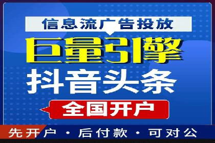 精准投放，高效转化——sem竞价账户运营全记录
